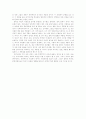 근대민족운동사 6페이지