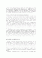 미국, 세계에서 유일하게 축구(월드컵)에 열광하지 않는 국가 4페이지