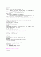OBGY 약물 2페이지