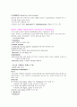 OBGY 약물 4페이지
