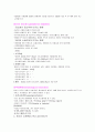 OBGY 약물 6페이지