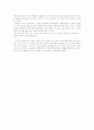 이승연 누드사건에 대한 나의생각 2페이지