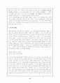 민족의 등불 도산 안창호 15페이지