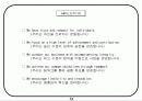 회사에서 쉽게 접근하는 비전설정하는 기초자료 34페이지