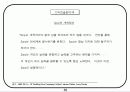 회사에서 쉽게 접근하는 비전설정하는 기초자료 35페이지
