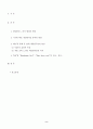 문학에 투영된 재일한국인의 정체성 ; 영화 GO를 중심으로 2페이지