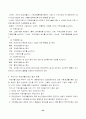 [사회과학] 장애인 직업재활시설 및 프로그램 23페이지