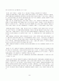 장애인 직업재활시설 및 프로그램 2페이지