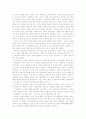 북한의 핵 - 미국의 방패(MD)와 한반도 핵 미사일 3페이지