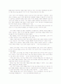 북한의 핵 - 미국의 방패(MD)와 한반도 핵 미사일 5페이지