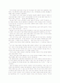 북한의 핵 - 미국의 방패(MD)와 한반도 핵 미사일 6페이지