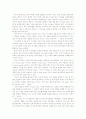 북한의 핵 - 미국의 방패(MD)와 한반도 핵 미사일 10페이지