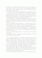 북한의 핵 - 미국의 방패(MD)와 한반도 핵 미사일 11페이지