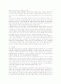 러시아의 대외관계및 외교정책 4페이지