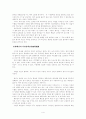 서경별곡 4페이지