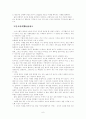 서경별곡 6페이지
