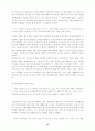 다자이 오사무와 이상 12페이지