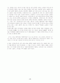 다자이 오사무와 이상 15페이지