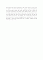동산양개화상사친서에 대하여 4페이지