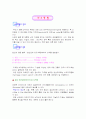 뇌수막염 1페이지
