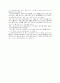 뇌수막염 5페이지