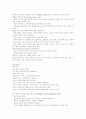 요도하열 7페이지