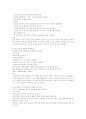 요도하열 15페이지