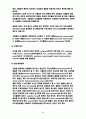 자발성 뇌내출혈, 고혈압성 뇌출혈 3페이지
