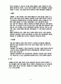 자발성 뇌내출혈, 고혈압성 뇌출혈 5페이지