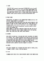 자발성 뇌내출혈, 고혈압성 뇌출혈 7페이지