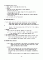 자발성 뇌내출혈, 고혈압성 뇌출혈 20페이지