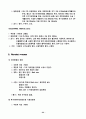 자발성 뇌내출혈, 고혈압성 뇌출혈 23페이지
