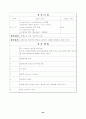 자발성 뇌내출혈, 고혈압성 뇌출혈 25페이지