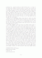 자유주의와 질서자유주의에 대한 국가-시장론의 사상사적 접근 20페이지