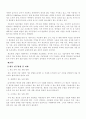 채소의의의 5페이지