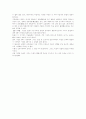 고대 미술사 10페이지