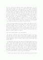 체게바라 8페이지