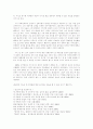 체게바라 11페이지