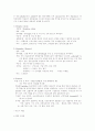 수술에대해서 4페이지