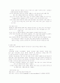 수술에대해서 15페이지