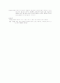 수술실 레포트 12페이지