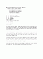 민속마을과 종가 3페이지