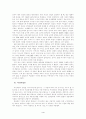 사회경제사학자 백남운의 여성담론 분석 4페이지