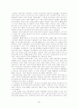 사회경제사학자 백남운의 여성담론 분석 5페이지