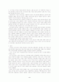사회경제사학자 백남운의 여성담론 분석 6페이지