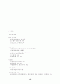 농업협동조합의 성립 배경과 발전 과정 15페이지