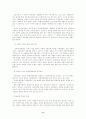 재벌 개혁의 문제점과 그 대안 11페이지
