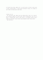 사회 조직론 1차 연구 계획서 2페이지