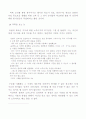 오다 노무나가에 대한 모든것 ;이유있는 일본의 영웅 6페이지
