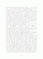 사또 하루오의 43페이지
